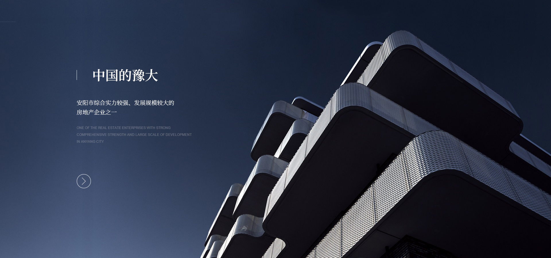 豫大房地產(chǎn)